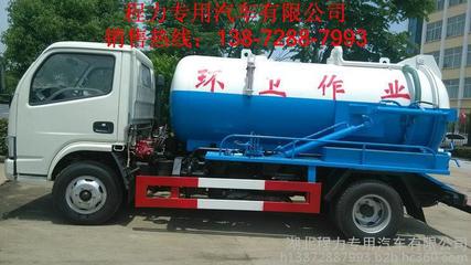 湖北程力專用汽車 南京環(huán)衛(wèi)綠化用多功能冷藏車、灑水車、吸污車全系車型與配件介紹