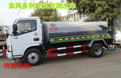 盧氏縣多功能灑水車選購指南 壓塵作業，哪款車型更勝一籌？