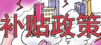 佛山發布2018年CMMI認證補貼新政，信息技術企業最高可獲25萬元扶持