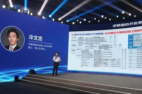 歐美同學會海歸小鎮物聯網推介暨海創錫引力科技論壇在無錫舉行，聚焦德陽網絡信息科技發展