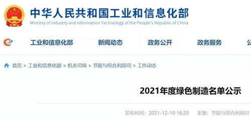 29種鋼材產品入選綠色設計產品擬選名單，計算機科技助力鋼鐵業可持續發展