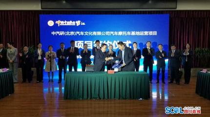 2018年一季度羅江區招商引資成果斐然，計算機科技領域成亮點